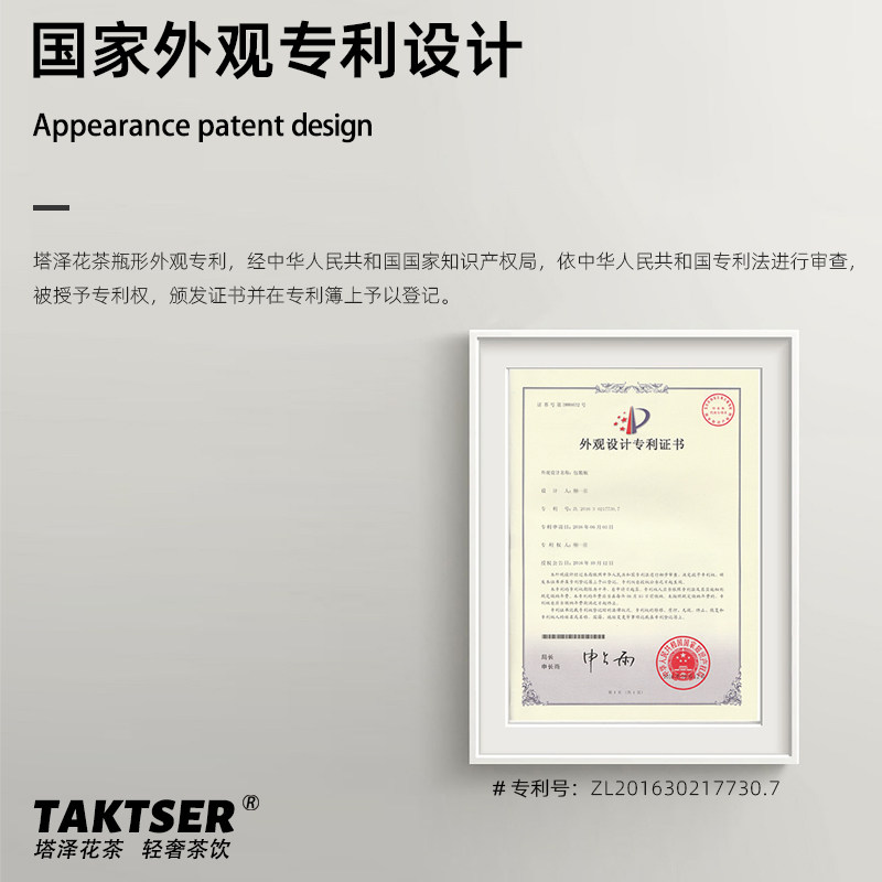 塔泽花茶｜洛神花 白肤好身材花青素玫瑰茄 养生花茶精选包邮