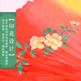 Танцы танцы танцы Yangge Plaza Dance Fan Silk и двуспальная длинная шелковая пара красочный вентилятор для для взрослых