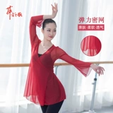 Классический нагрудник для взрослых, спортивная одежда, эластичная сетка