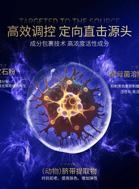 奥诺娜脐带血红钻精华液