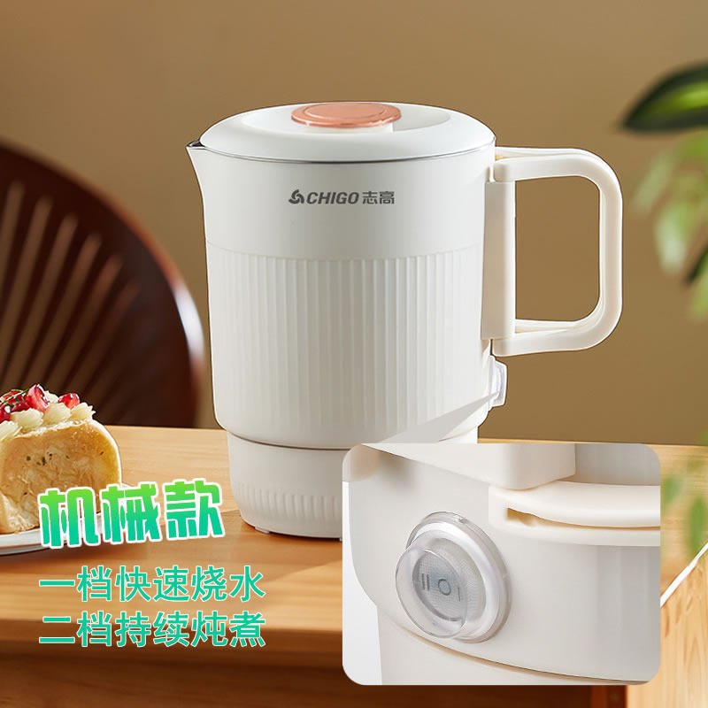 志高电热水壶便携式烧水壶 迷你电煮锅316食品级不锈钢折叠养生壶,淘宝优惠券,粉丝福利购,淘宝优惠卷