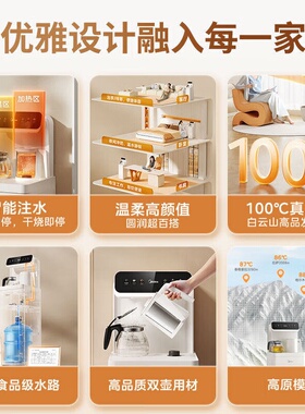 美的茶吧机全自动智能家用办公室多功能下置水桶立式饮水机2366