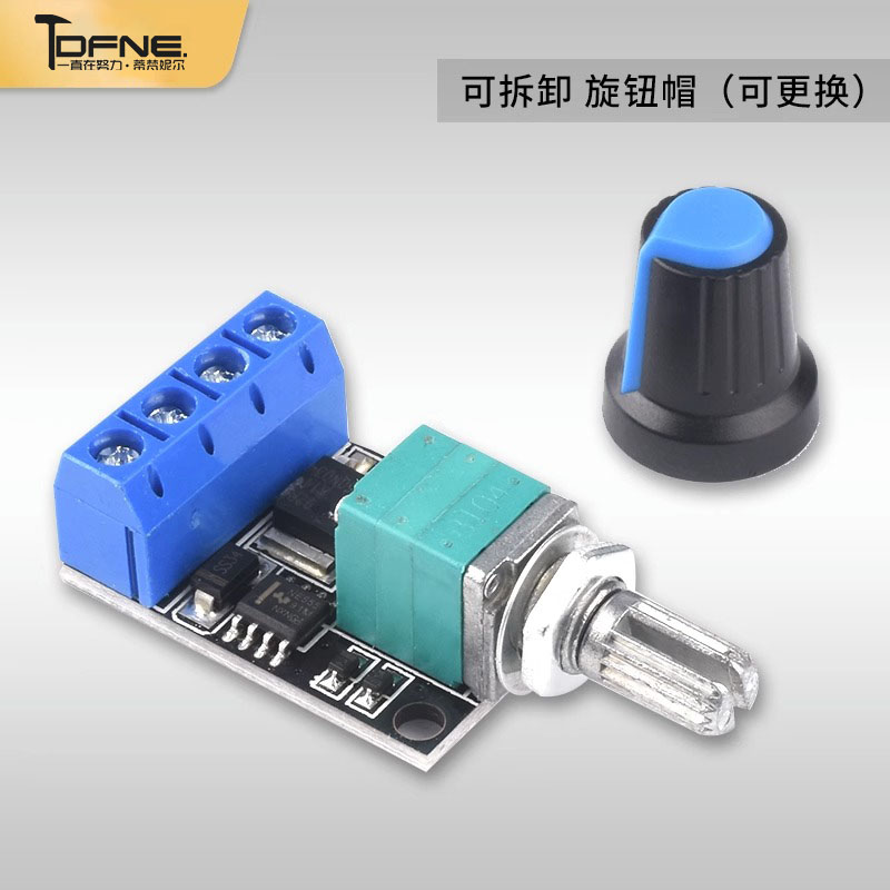 PWM直流电机调速器5V-16V12V 调速开关 10A LED调光调速模块3-35V - 图1