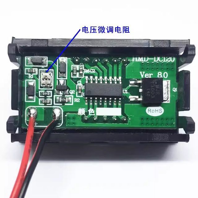 DC voltage meter LED digital tube display digital