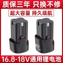16 8V Hand Electric Drill Lithium Battery Charger Power Tool Screwdriver Pistol Drill 18V Hand Electric Drill Battery 12v