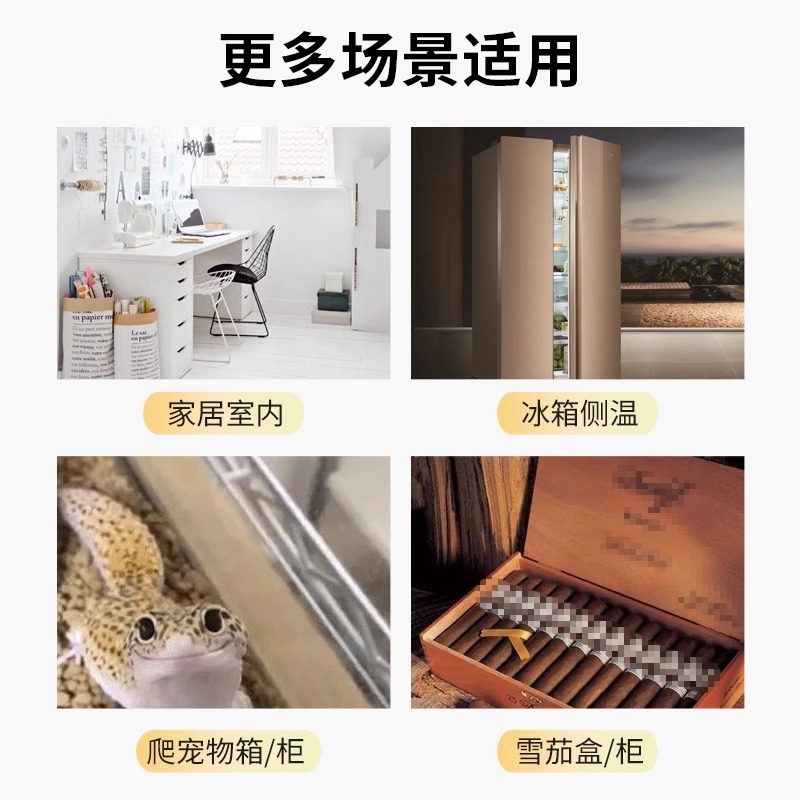 车载温度计车用温湿度计汽车车内温度显示器高精度电子迷你温度表-图2