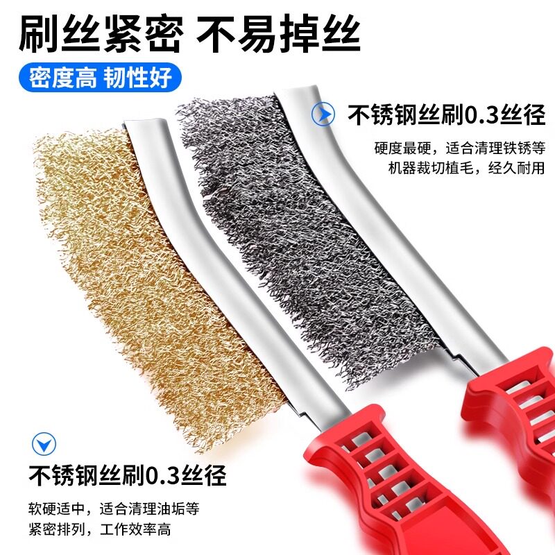 钢丝刷不锈钢刀刷烧烤炉除锈清洁刷带柄工业铜丝长柄钢刷子铁丝刷 - 图1
