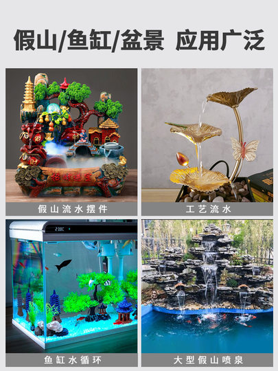 假山盆景鱼缸水泵喷泉水池循环小型鱼池抽水泵流水静音过滤潜水泵