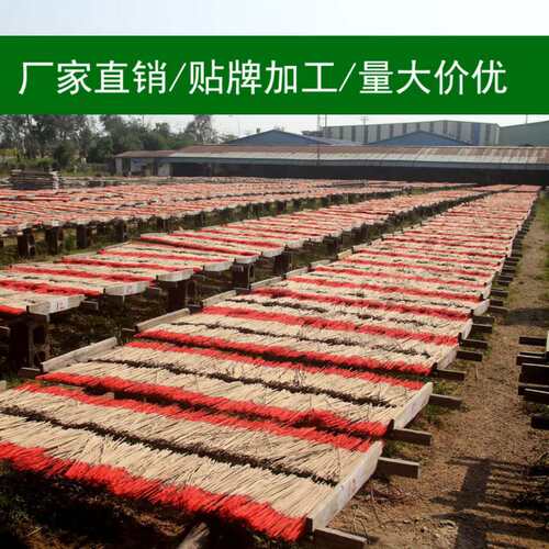 【5星级熏香】 【厂家直销】安神檀香沉香家用熏香天然竹签香 - 图1