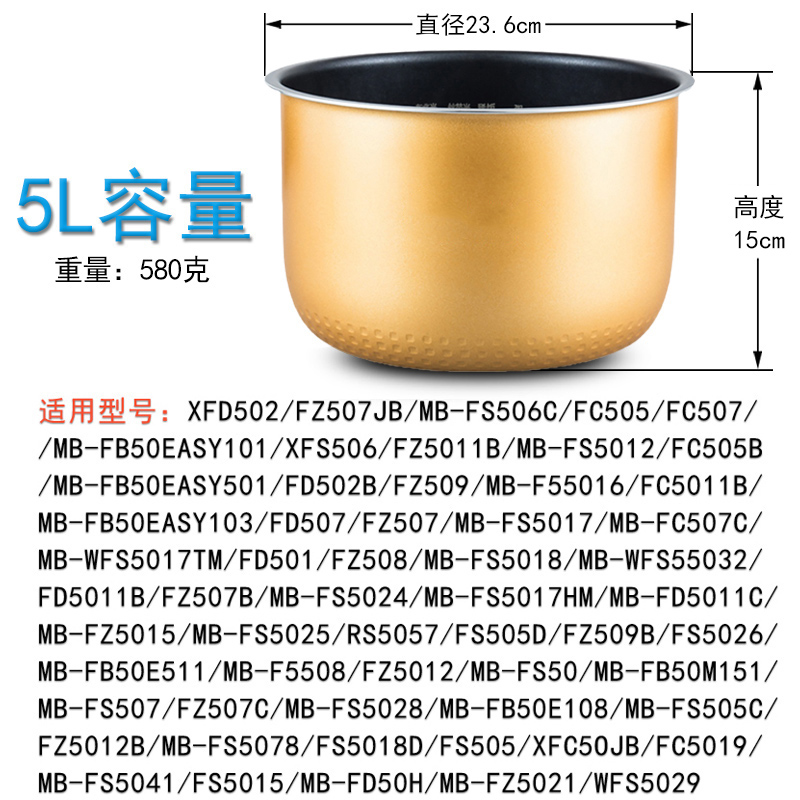 适用美的电饭煲5L/升黄晶内胆MB-WFS5017TM/FS5041蜂窝涂层不粘锅 - 图1