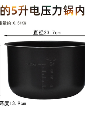电压力锅MY-50RZB05/50RZB06配件