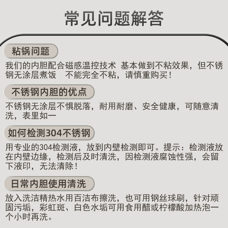 美的电饭煲内胆3L/4L/5L升食品级304不锈钢零涂层内锅原装锅芯 - 图1