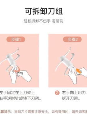 美的绞肉机刀片配件原装切碎刀