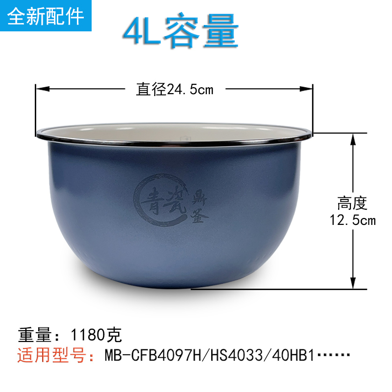 美的电饭煲内胆4升青瓷鼎釜不粘锅MB-CFB4097H/HS4033/40HB1配件 - 图0