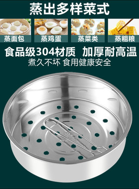 美的电饭煲蒸笼3l4l5l6升