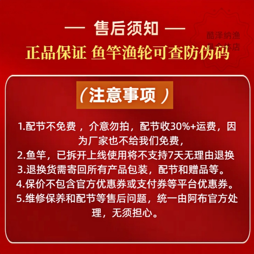 24款ABU阿布大黄蜂蜂刺雷强竿打黑专用XXH重雷路亚竿超硬大物鱼竿 - 图0