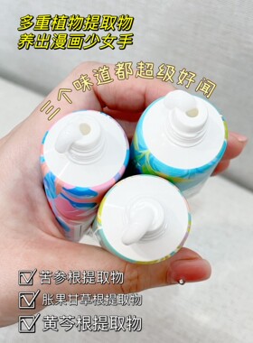绿叶30g*3支装维生素沁润护手霜