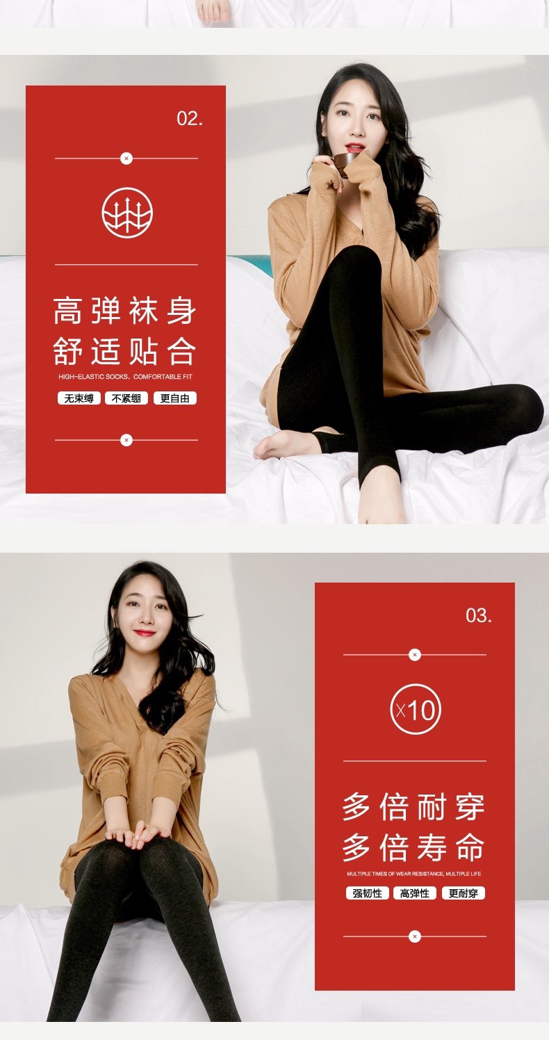 绿叶迈维仕400D竖条纹拉绒一体裤踩脚裤显瘦保暖抓绒收腹正品保证,淘宝优惠券,粉丝福利购,淘宝优惠卷