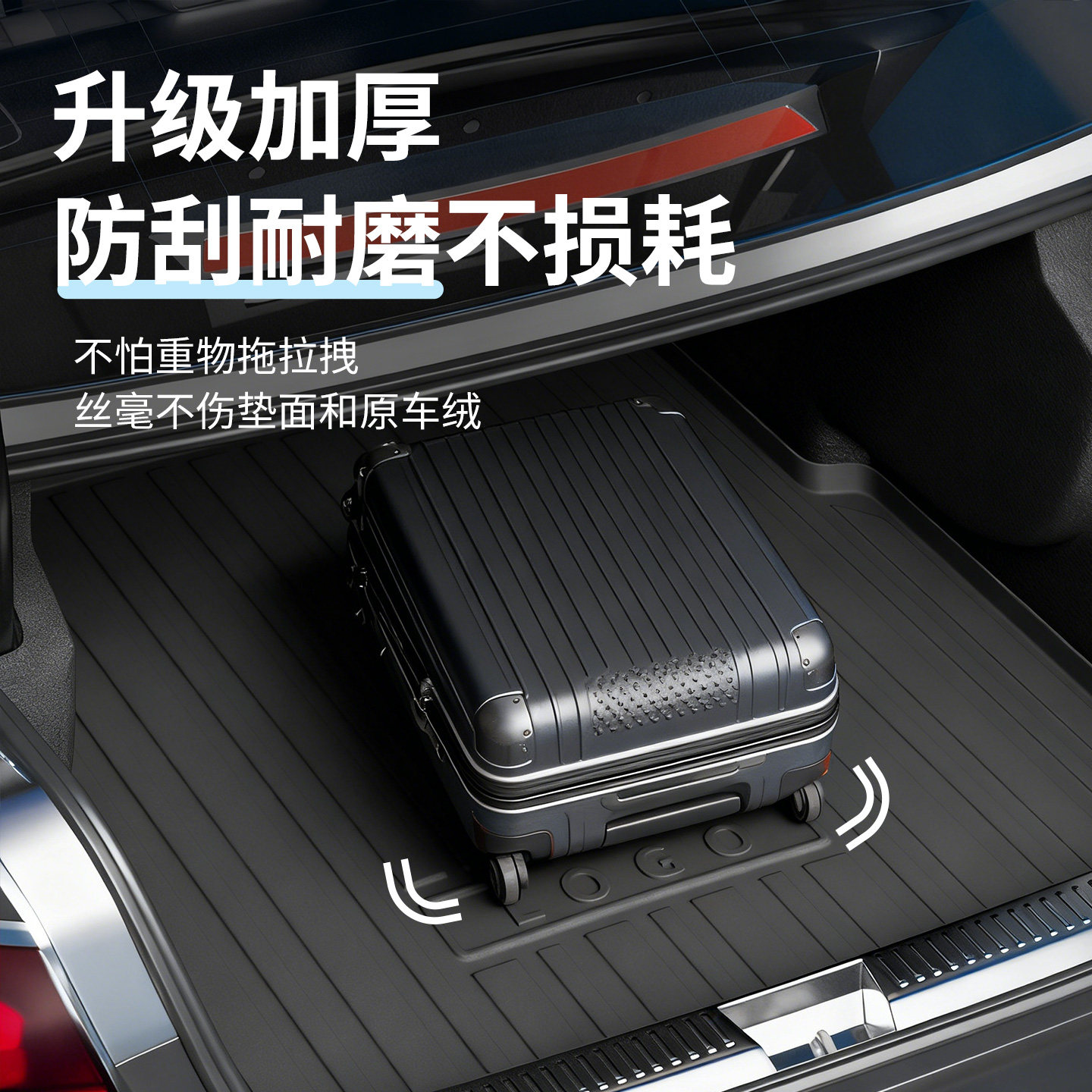 御马汽车TPE后备箱垫适用小鹏MONA M03 P5P7+ G9G6G3防耐脏尾箱垫