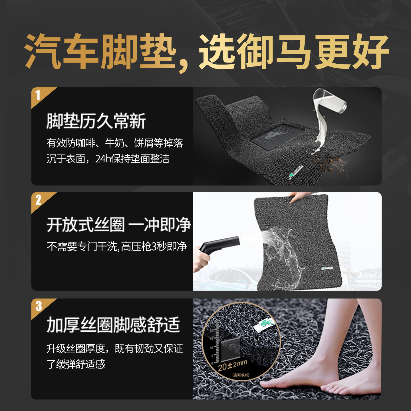 御马适用长城脚垫坦克3004500哈弗H6大狗猛龙WEY摩卡丝圈汽车脚垫