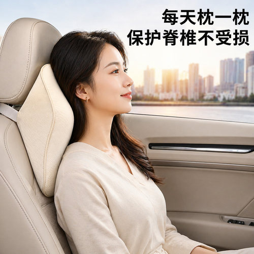 汽车头枕护颈枕车内靠枕车用座椅枕头车载睡觉记忆棉腰靠套装一对 - 图1