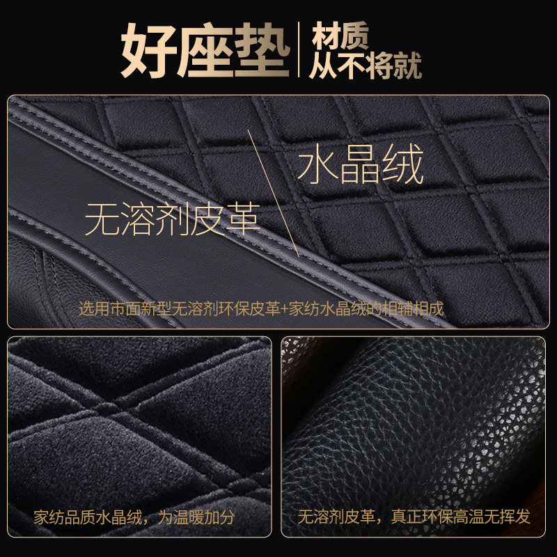 汽车加热坐垫冬季毛绒座椅垫电热12V车载车用保暖石墨烯单片垫子