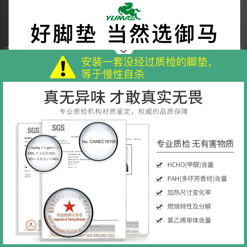 御马汽车脚垫丝圈适用于奥迪a3a4q5a6L奔驰脚垫特斯拉宝马X3丰田