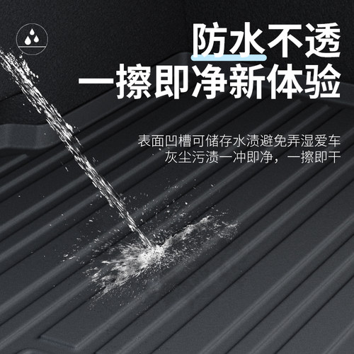 汽车TPE后备箱垫适用林肯Z MKC MKZ 航海家 冒险家 飞行家尾箱垫 - 图2