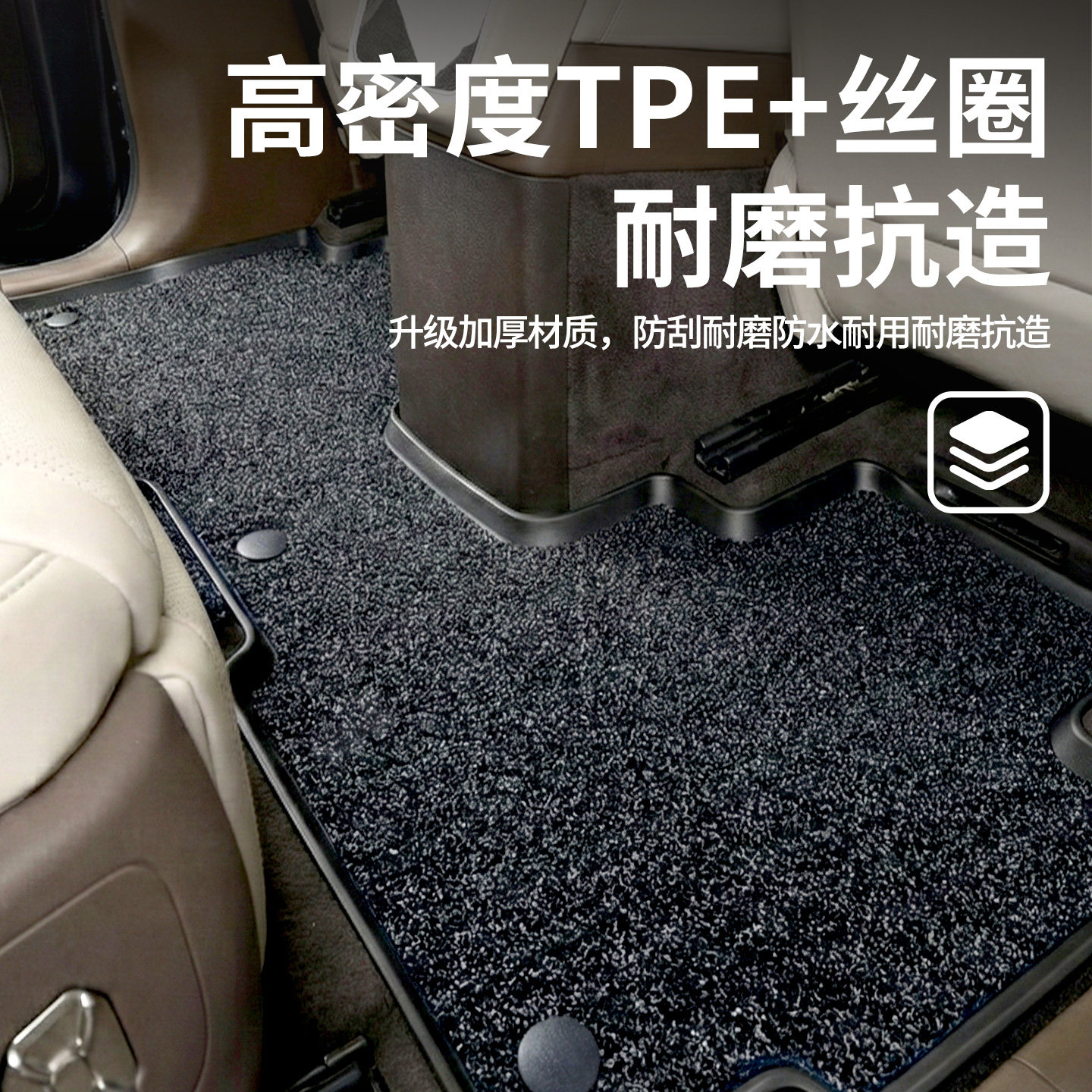 御马腾势TPE脚垫适用腾势Z9 GT N9 D9腾势N7 N8 N8L汽车包围脚垫