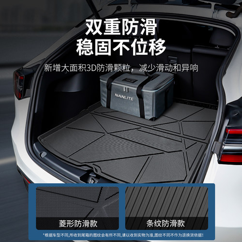 汽车TPE后备箱垫适用林肯Z MKC MKZ 航海家 冒险家 飞行家尾箱垫 - 图0