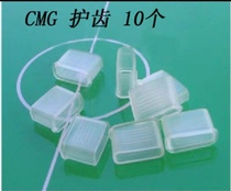 Football Basketball Mouthguard CMG Guard Tooth Cover Containing Box Whistle Box Whistle Accessories