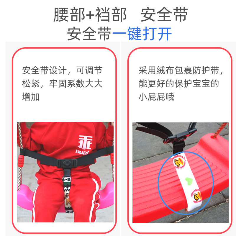 儿童秋千座椅室内家用宝宝坐板安全带户外幼儿园荡秋千室外红吊椅,淘宝优惠券,粉丝福利购,淘宝优惠卷