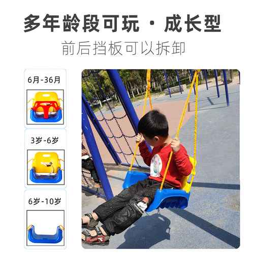 室外儿童秋千家用吊篮吊绳宝宝摇篮单杠配件婴儿庭院户外室内吊椅 - 图0