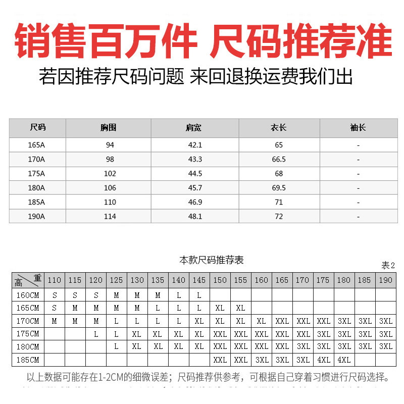 七匹狼短袖2020夏季新款男士t t恤 七匹狼威派T恤
