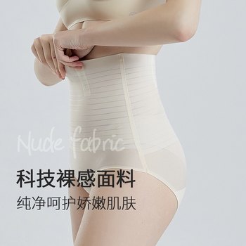 Kexuni Jelly Belly Controlling Panties Hourglass Waist Lifting Hip High Waist Shaping Breathable Panties Tighten Fat