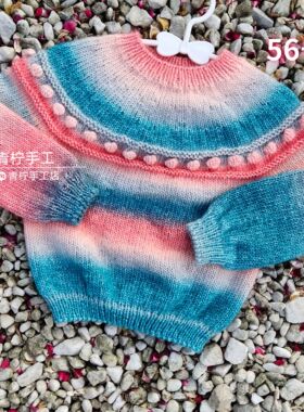 粗棒针编织儿童彩虹毛衣材料包