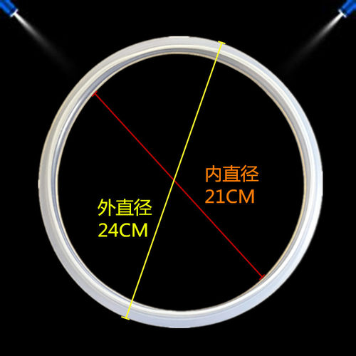适用美的电压力锅密封圈MY-12SS506A/12PSS506A/WQS50B6XM密封环 - 图0