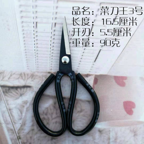 菜刀王工业剪刀套管剪缝纫用剪民用家用高碳钢剪锰钢裁缝剪批发 - 图2