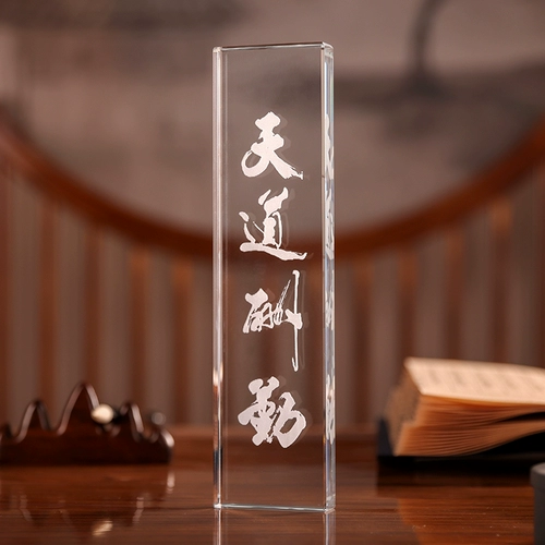 Crystal Glass Town Creative Gift Creative Gift China Wind Town Press Книга вместо нажатия каллиграфии каллиграфия подарка