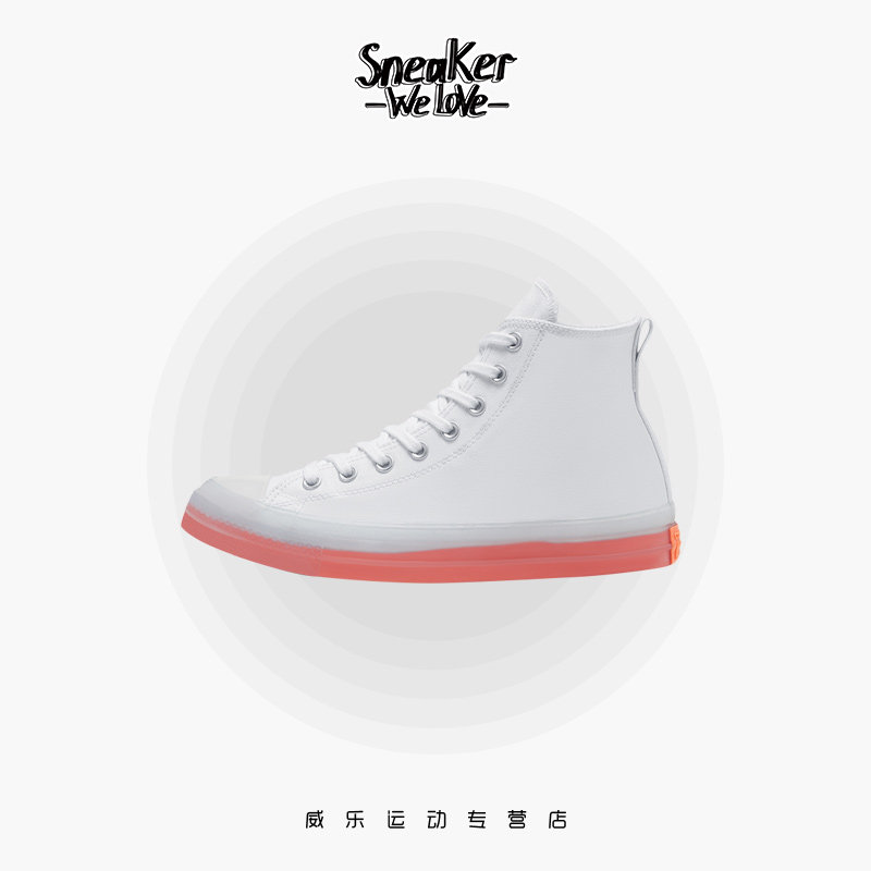 converse chuck taylor果冻底板鞋 威乐运动板鞋/休闲鞋