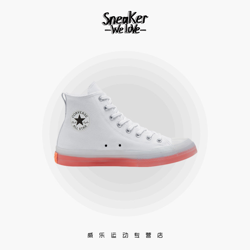 converse chuck taylor果冻底板鞋 威乐运动板鞋/休闲鞋