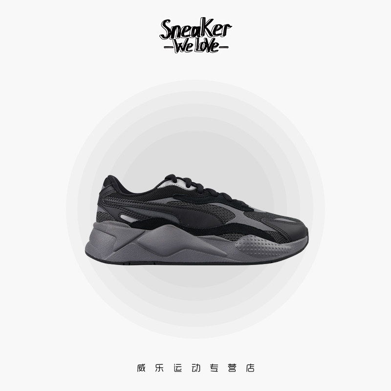 puma rs-x3 puzzle女子371570-12 威乐运动跑步鞋