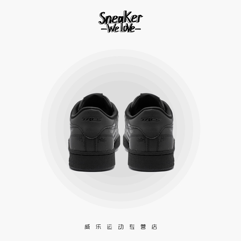 reebok club c 85 mu复古男女板鞋 威乐运动板鞋/休闲鞋