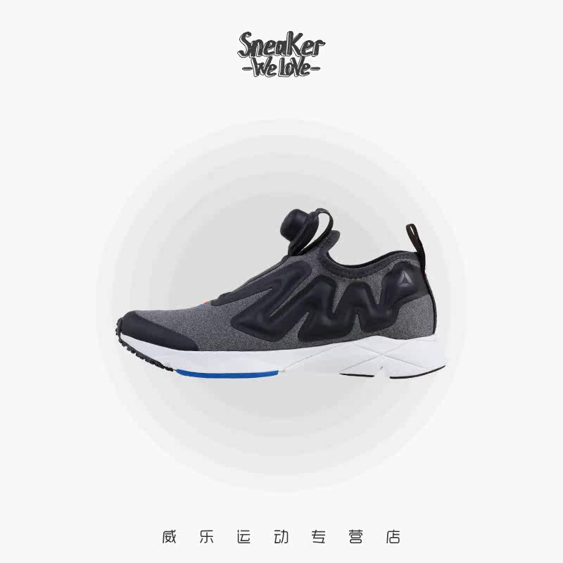 reebok pump hoodie bs7044 威乐运动板鞋/休闲鞋
