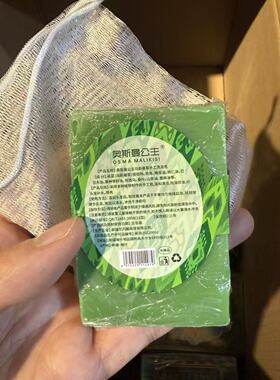 新疆乌斯玛草清爽控油洗头皂