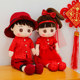Marriage doll wedding room couple pressing bed doll silk cotton