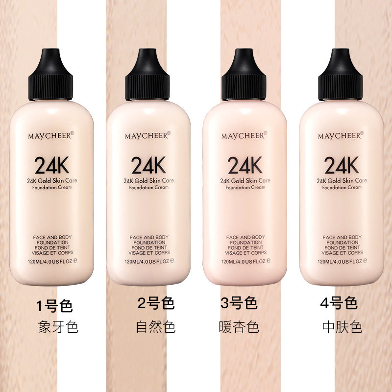 美茜儿国货24K润泽粉底液防水美妆持久控油不脱妆BB霜120ML大瓶装,淘宝优惠券,粉丝福利购,淘宝优惠卷