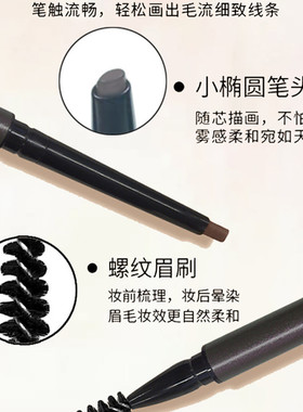 小丑鱼眉笔易上色防水防汗