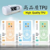 Mobile phone screen protective film cut die cut universal full package HD frosted anti-peep curved surface UV light solid diamond soft