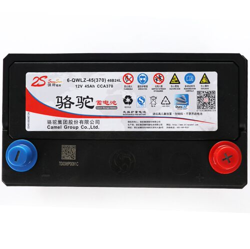 骆驼蓄电池45AH适配启辰R50X\R30\D50\M50V\D60\T70X\T90原装电瓶 - 图0